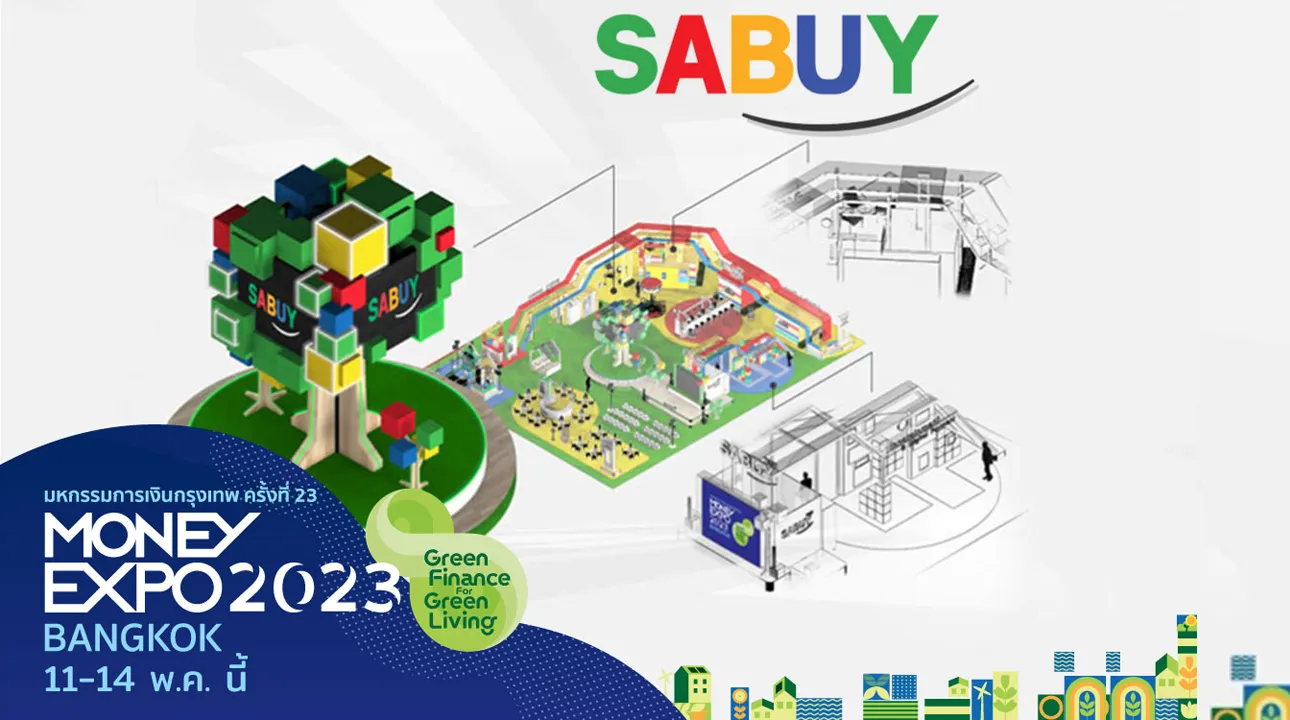 Money Expo 2023