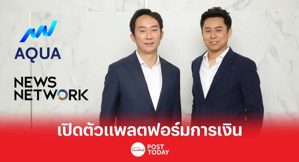 ธปท.ไฟเขียว”เพียร์ ฟอร์ ออล”ปล่อยกู้ P2P Lending