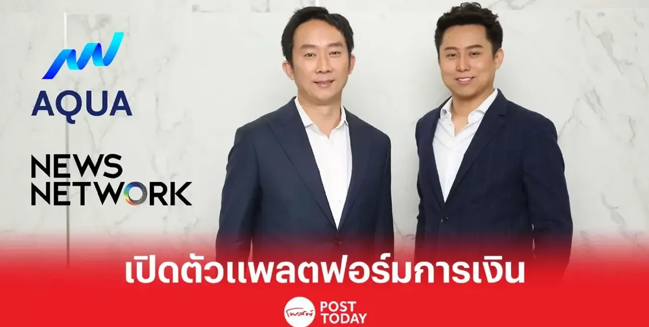 ธปท.ไฟเขียว”เพียร์ ฟอร์ ออล”ปล่อยกู้ P2P Lending
